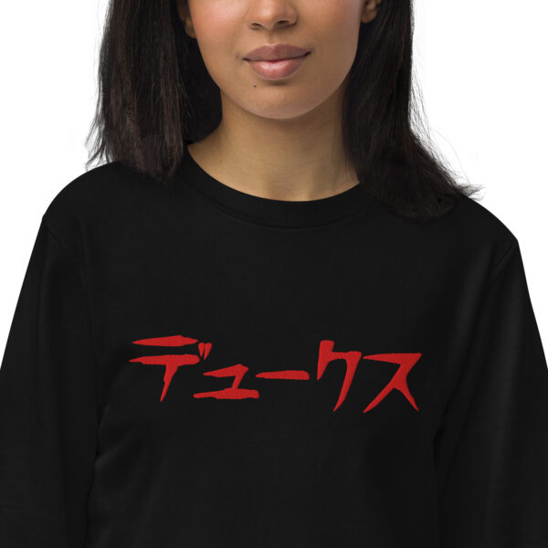 DUKEScomics DUKES embroidered Japanese organic sweatshirt - Image 5