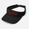 DUKES Japanese Visor - Image 4
